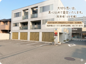 高知市新本町で賢く「遺品・生前整理」を進める3ステップ｜古いブランド品や壊れた金に驚きの価値が？