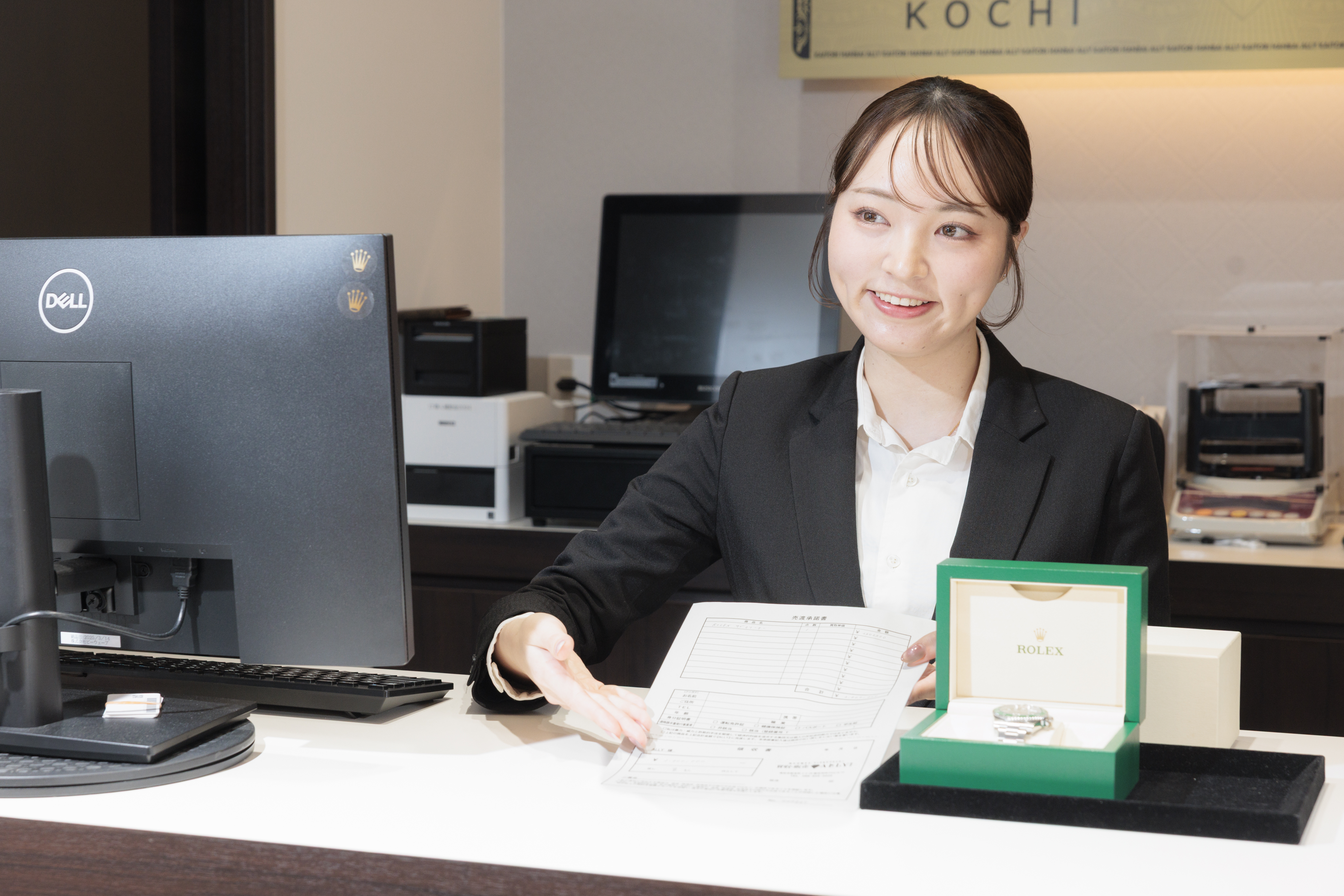 査定額のご提示