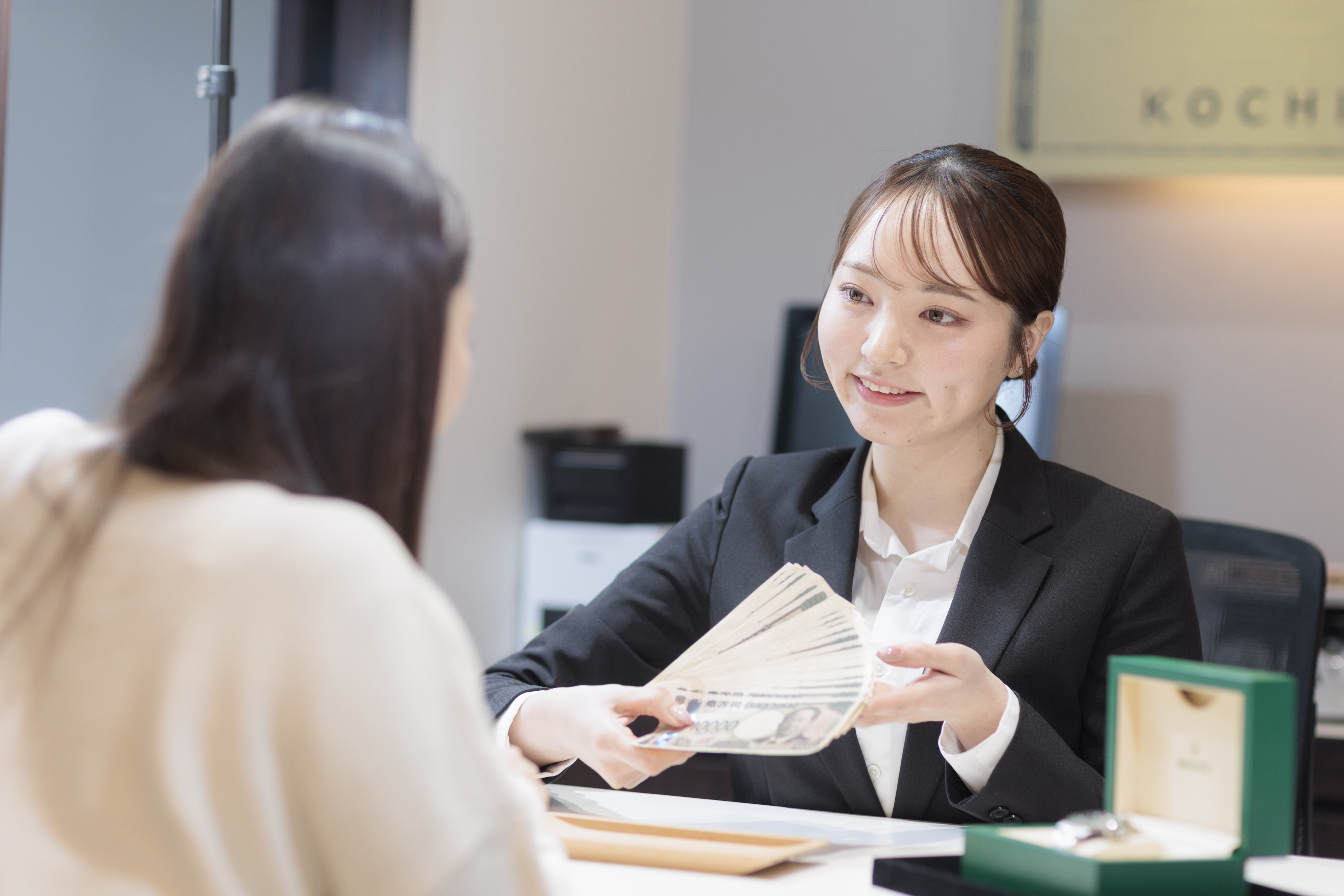 現金お受け取り